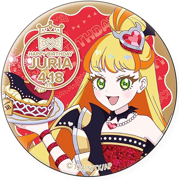 Amazon.co.jp: ハピプリバースデー202505 缶バッジえる : おもちゃ